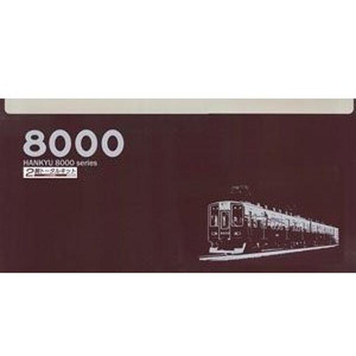 HOゲージ 限定 阪急8000系 プラキット スペシャルセット 2輌トータル