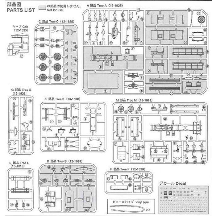 1/72 ミリタリーモデルキット No.4 陸上自衛隊 3 1/2t 航空用燃料タンク車 プラモデル 模型 アオシマ 794｜flyingsquad｜02