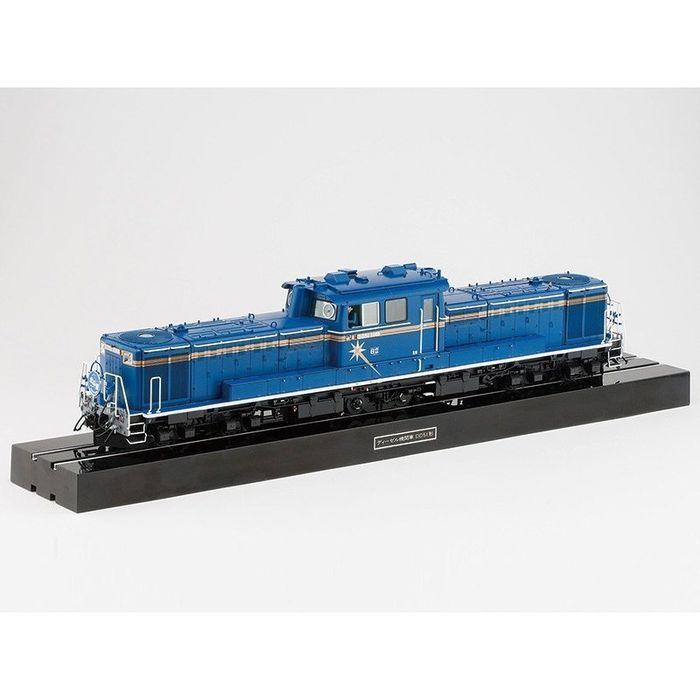1/45 トレインミュージアムOJ No.1 ディーゼル機関車 DD51 北斗星