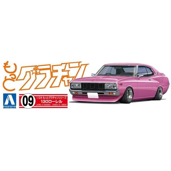 プラモデル 車 旧車 80年代 1/24スケール もっとグラチャン No.9 日産 ニッサン 130 ローレル LAUREL アオシマ 4905083048313｜flyingsquad｜02