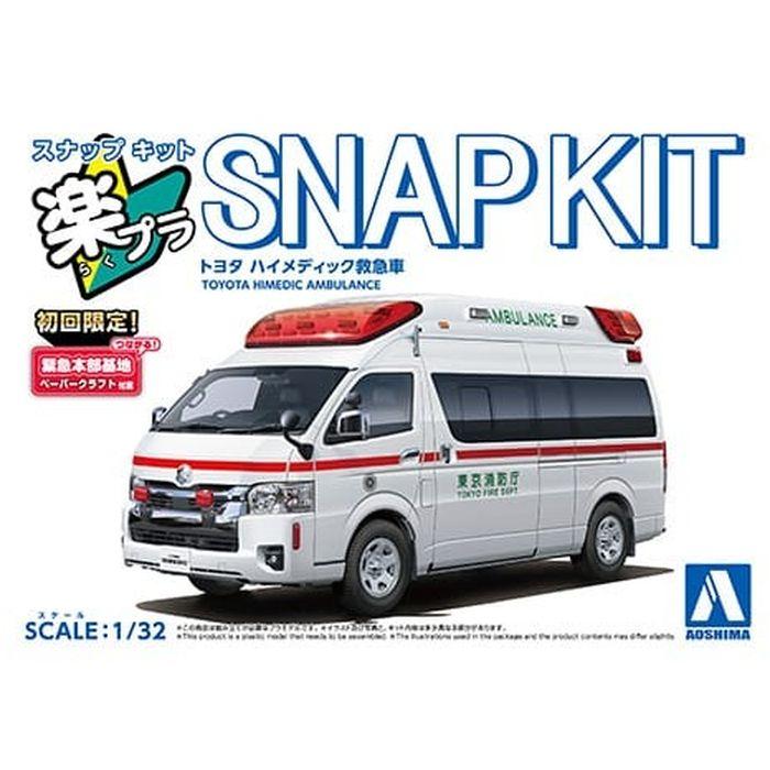 トヨタ ハイメディック救急車 アオシマ 4905083065853 : フライング