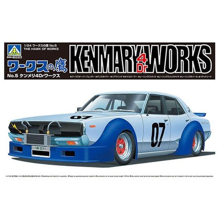 1/24 ワークスの鷹 No.5 ケンメリ4Drワークス アオシマ 066935 