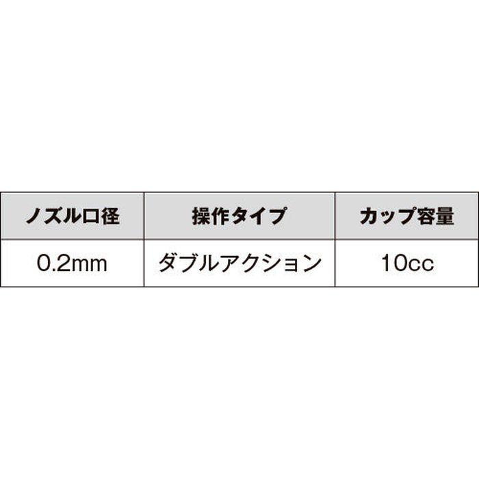 あすつく スーパーエアブラシアドバンス02 ウェーブ HT-582