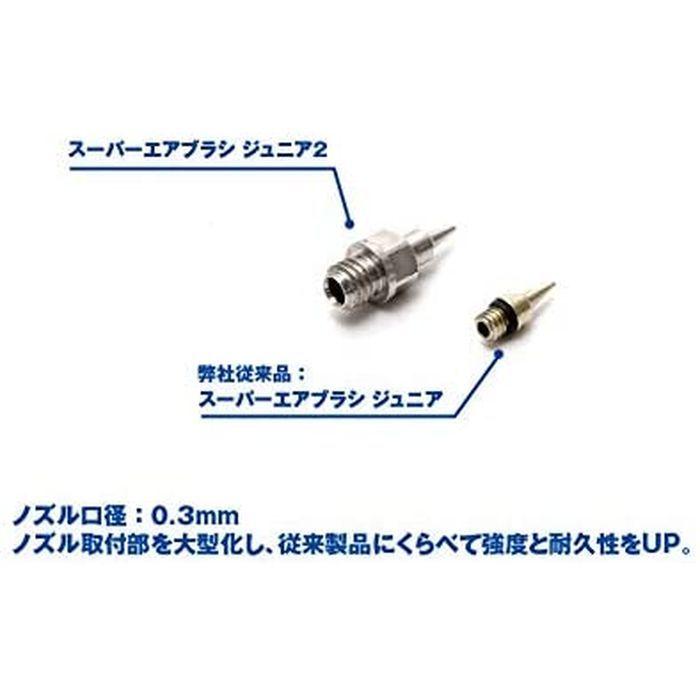 エアコンプレッサー コンプレッサー317 エアブラシ付 セット WAVE