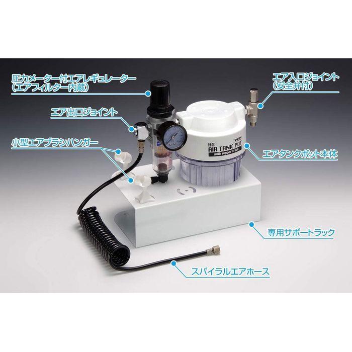 HG エアタンクポット 専用サポートラック付 WAVE ウェーブ LT-036