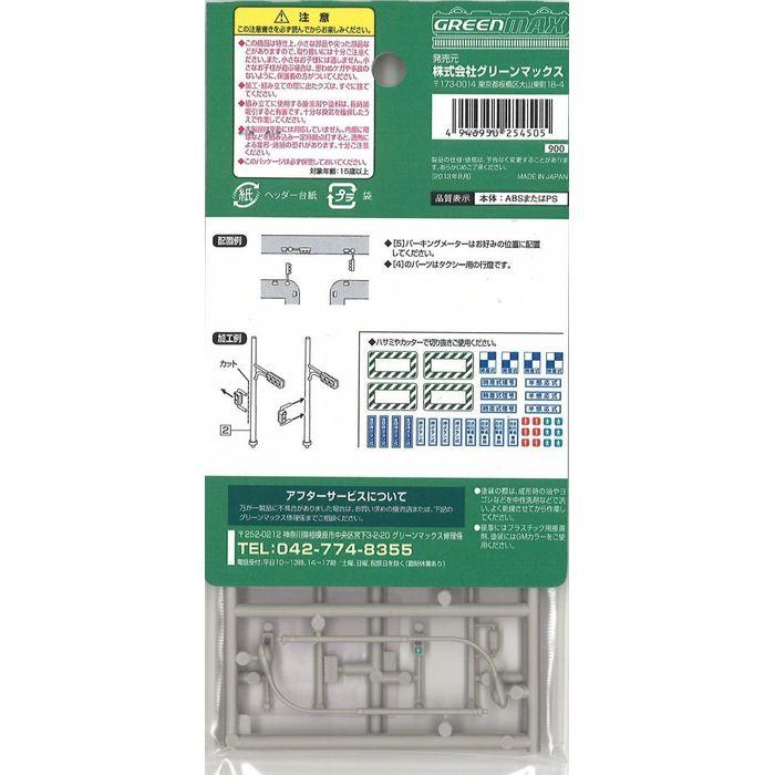 Nゲージ 着色済みキット 道路信号機 ライトグレー 鉄道模型 ジオラマ ストラクチャー greenmax グリーンマックス 2545｜flyingsquad｜02