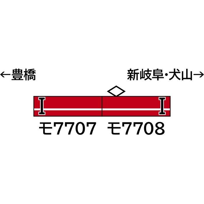 Nゲージ 鉄道模型 名鉄7700系 白帯車1990 妻面窓付き　増結2両編成セット 動力無し グリーンマックス 31820｜flyingsquad｜02