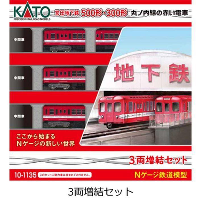 089 Nゲージ 赤い4両編成 鉄道模型 阪神 8000系 「8233～8234」 (6両セット) (鉄道模型) - ホビーサーチ