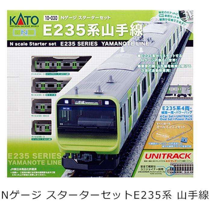 Nゲージ スターターセット E235系 山手線 鉄道模型 電車 カトー KATO 10-030 :4949727672601:フライング