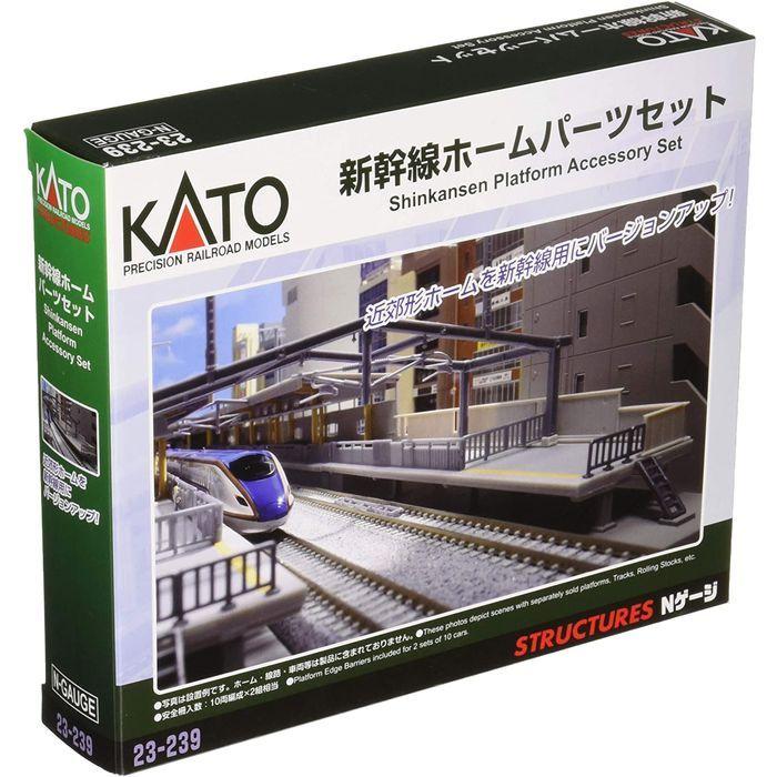 【かずちゃんさん専用】KATO HOゲージ 鉄道模型パーツセット Nゲージ 新幹線ホーム パーツセット 鉄道模型 ストラクチャー カトー