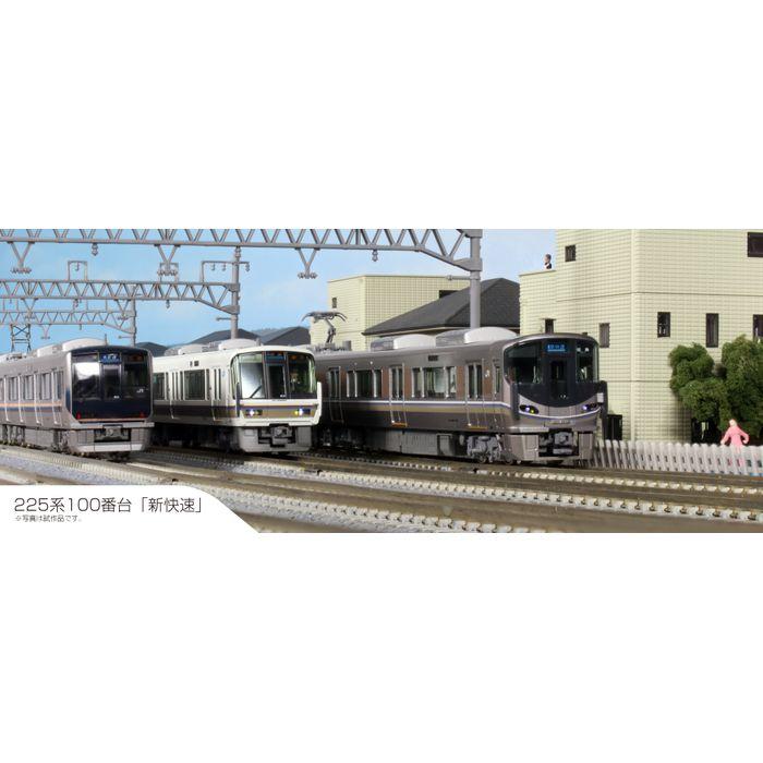 Nゲージ スターターセット 超定番 225系100番台 新快速 鉄道模型 10-029 KATO 電車 売上実績NO.1 カトー
