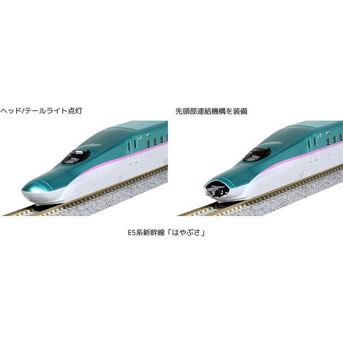 Nゲージ E5系 新幹線 はやぶさ 基本セット 3両 鉄道模型 電車 Nゲージ E5系 新幹線 はやぶさ 基本セット 3両 鉄道模型 電車