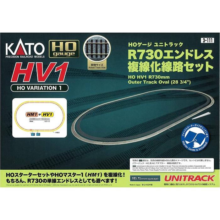 HOゲージ HV1 HOユニトラック R730 エンドレス複線化線路セット 鉄道