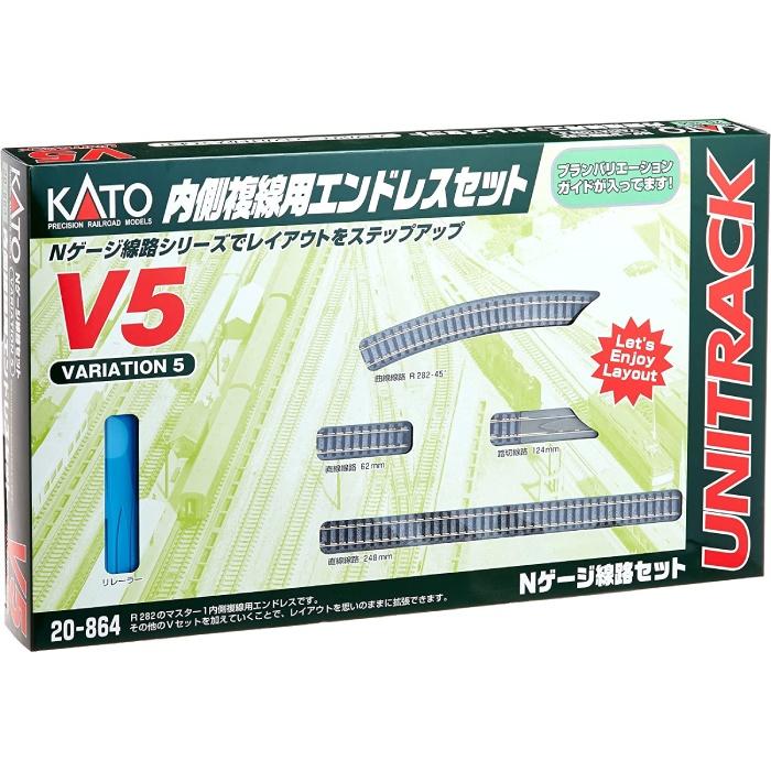Nゲージ V5 内側複線用エンドレスセット 鉄道模型 レール 線路 カトー