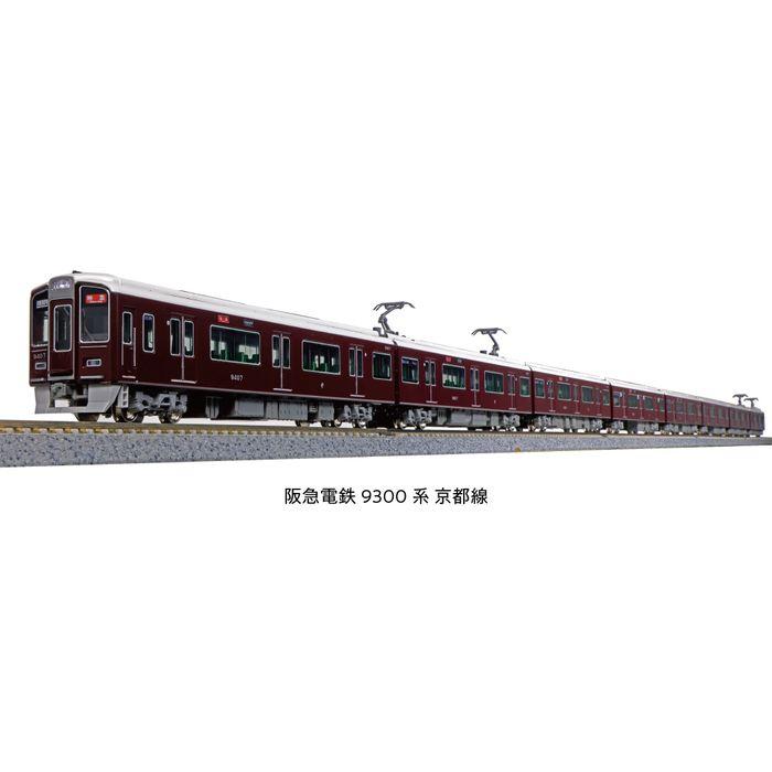Nゲージ 阪急電鉄 9300系 京都線 増結セット 4両 鉄道模型 電車 カトー