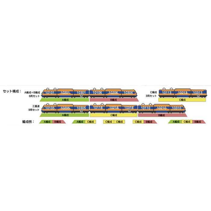 Nゲージ 近鉄10100系 新ビスタカー 改装形 C編成 3両セット 鉄道模型