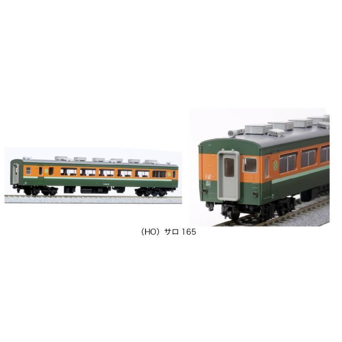 HOゲージ サロ165 鉄道模型 電車 カトー KATO 1-447 HOゲージ サロ165 鉄道模型 電車 カトー KATO 1-447