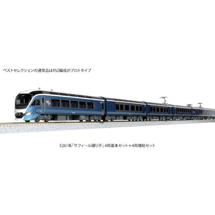 Nゲージ 鉄道模型 E261系「サフィール踊り子」 増結セット 4両 KATO 10 