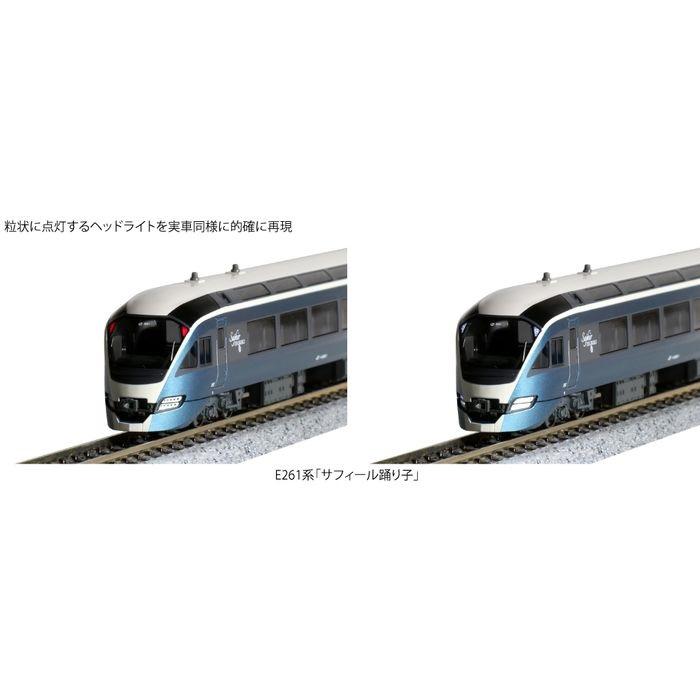 Nゲージ 鉄道模型 E261系「サフィール踊り子」 増結セット 4両 KATO 10