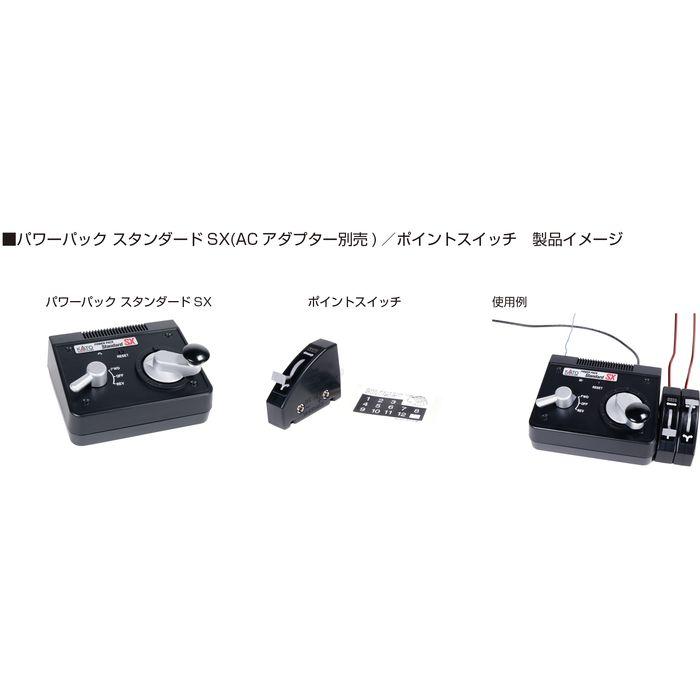 ジャンク品 KATO 直線線路 パワーパックスタンダードSX 等 【公式通販】