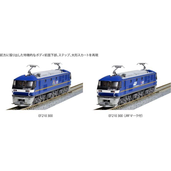 Nゲージスターターセット EF210コンテナ列車 鉄道模型 KATO 10-020