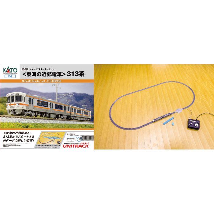 Nゲージ スターターセット 東海の近郊電車 313系 鉄道模型 KATO 10-017