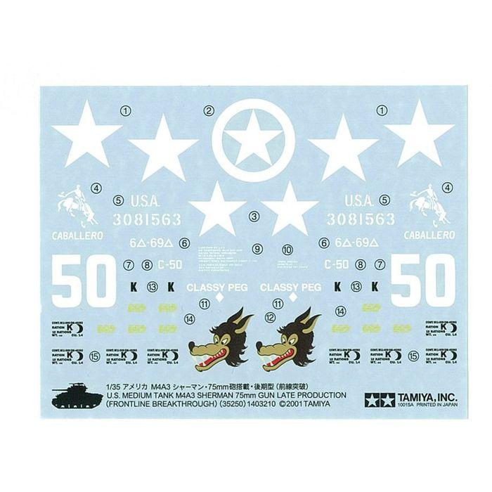 1/35RCタンク アメリカ M4A3シャーマン戦車 (専用プロポ付き) タミヤ
