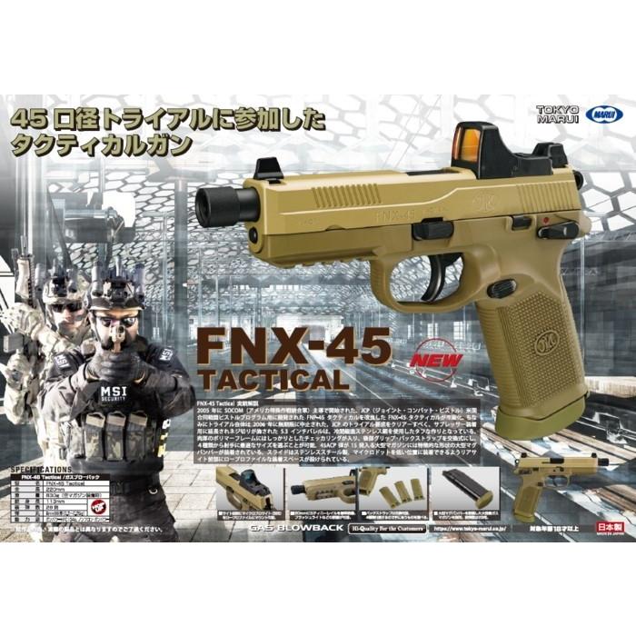 東京マルイ ガスブローバック FNX-45 Tactical 東京マルイ 