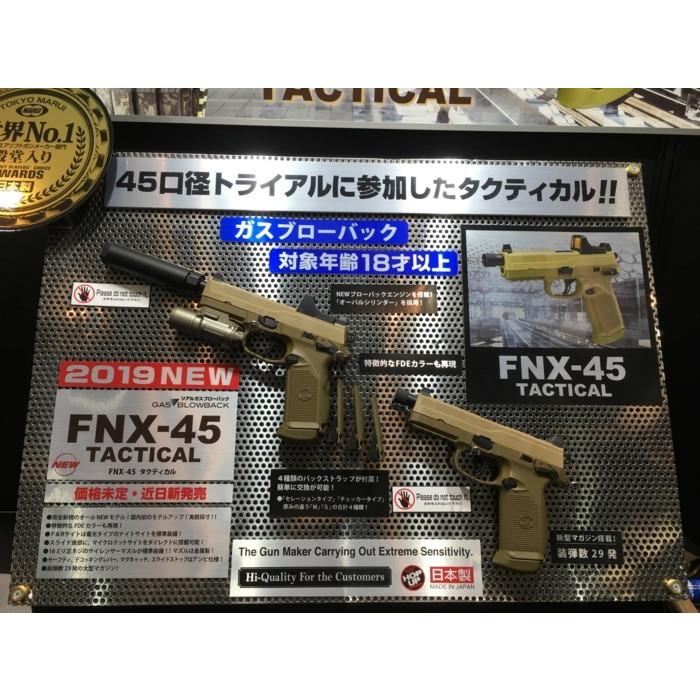 東京マルイ ガスブローバック Fnx 45 Tactical 東京マルイ 18歳以上対象 フライングスクワッド 通販 Yahoo ショッピング