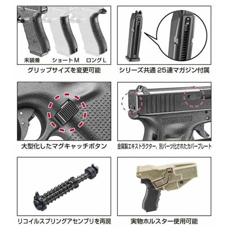 あすつく ガスブローバックガン グロック17 Gen.4 第4世代 4th あすつく ガスブローバックガン グロック17 Gen.4 第4世代 4th