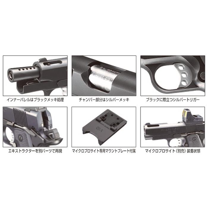 ガスブローバック V10ウルトラコンパクト ブラック Ultra Compact