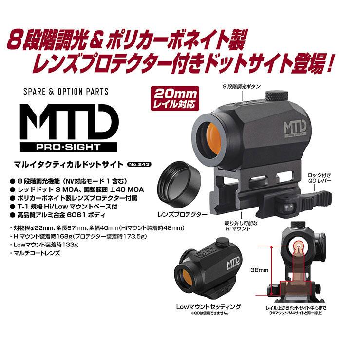 東京マルイAKX マガジン2 ドットサイトタクティカルライト 東京マルイ