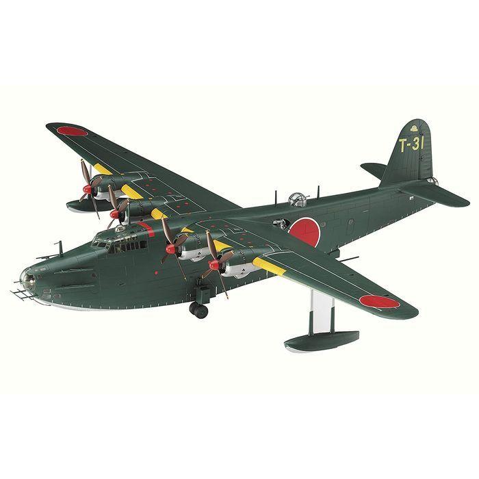 1/72 川西 H8K2 二式大型飛行艇 12型 プラモデル 模型 ハセガワ E45