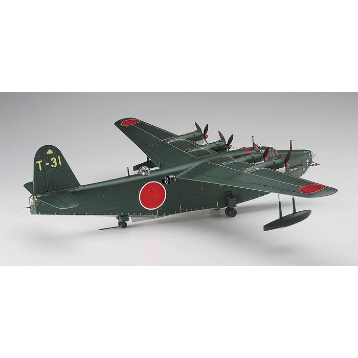1/72 川西 H8K2 二式大型飛行艇 12型 プラモデル 模型 ハセガワ 1/72 川西 H8K2 二式大型飛行艇 12型 プラモデル 模型 ハセガワ