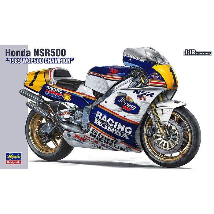 Honda ホンダ NSR500 “1989 WGP500 チャンピオン” エディ・ローソン 12 スケールキット プラモデル ハセガワ BK4