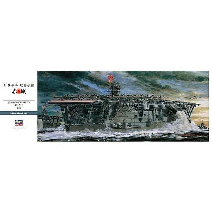 1/350 日本海軍 航空母艦 赤城 プラモデル 模型 戦艦 空母 未塗装組立 ハセガワ 4967834400252｜flyingsquad｜08