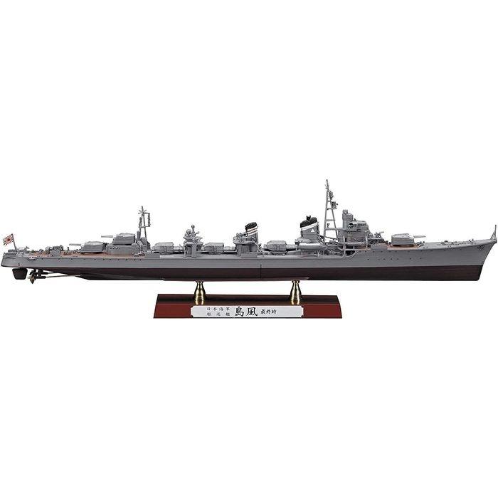 1/350 日本海軍 駆逐艦 島風 最終時 戦艦 軍艦 ミリタリー プラモデル