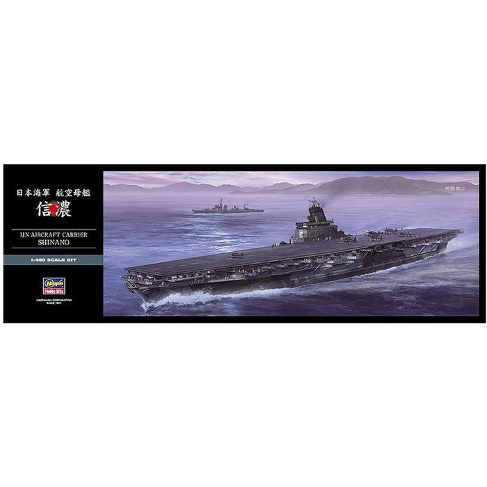 1/450 日本海軍 航空母艦 空母 信濃 プラモデル 模型 ハセガワ 1/450 日本海軍 航空母艦 空母 信濃 プラモデル 模型 ハセガワ