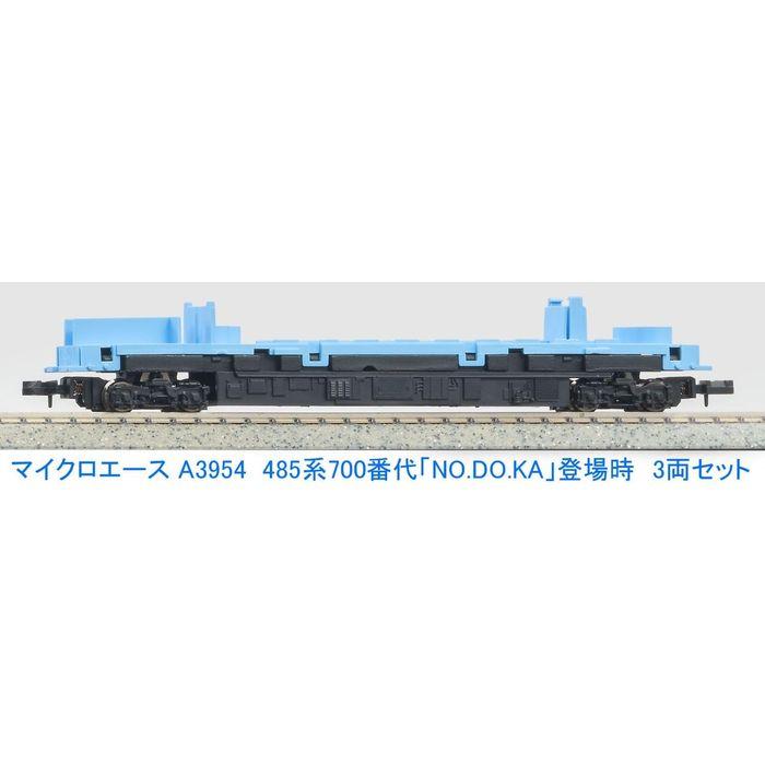 Nゲージ 485系700番代 NO.DO.KA 登場時 3両セット 鉄道模型 マイクロエース A3954_5