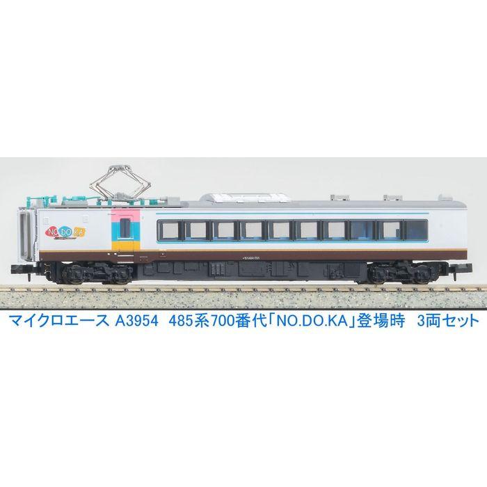 Nゲージ 485系700番代 NO.DO.KA 登場時 3両セット 鉄道模型 マイクロエース A3954_7