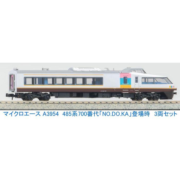 Nゲージ 485系700番代 NO.DO.KA 登場時 3両セット 鉄道模型 マイクロエース A3954_8