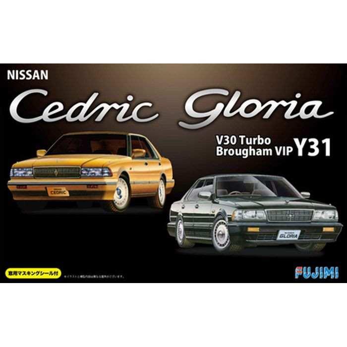 1/24 ID182 日産 セドリック/グロリア V30ターボ ブロアムVIP 1/24 ID182 日産 セドリック/グロリア V30ターボ ブロアムVIP