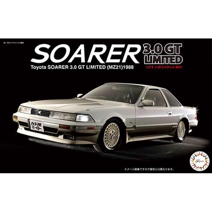 1/24 ID11 トヨタ ソアラ3000GTMZ21 1988 模型 プラモデル ミニカー