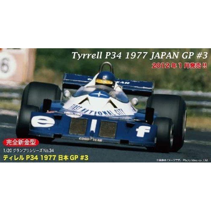 1/20 グランプリシリーズ No.34 ティレルP34 1977日本GP #3 フジミ模型 4968728090900｜flyingsquad
