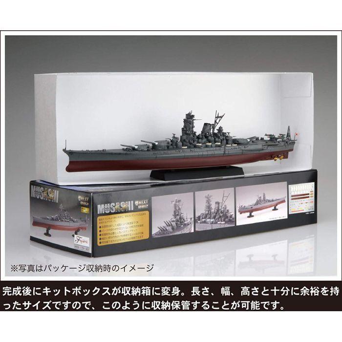 戦艦 武蔵 1/700 プラモデル nichimo 1/700 艦NX2 日本海軍戦艦 武蔵｜1/700 艦NEXTシリーズの通販なら