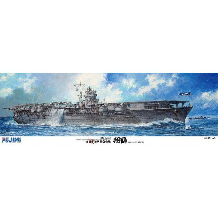 プラモデル 模型 1/350 艦船シリーズ 旧日本海軍 航空母艦 空母 プラモデル 模型 1/350 艦船シリーズ 旧日本海軍 航空母艦 空母