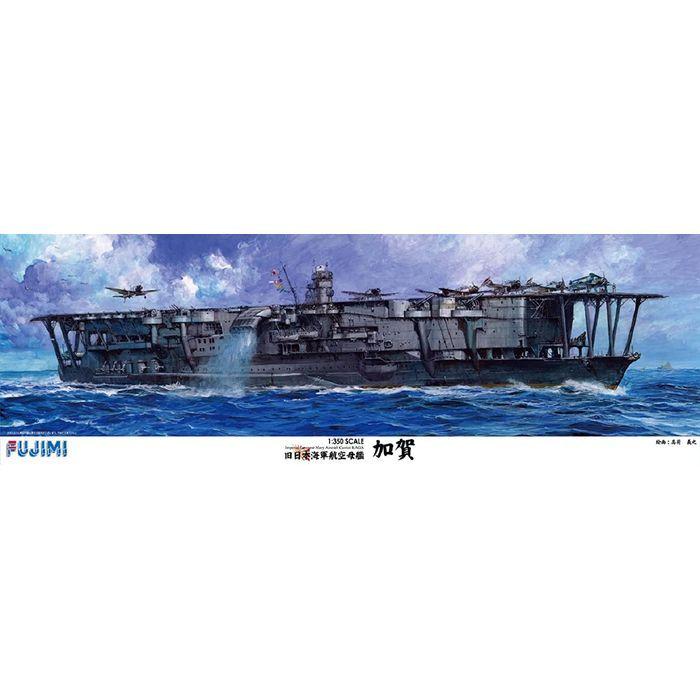 プラモデル 模型 1/350 艦船シリーズ 日本海軍 航空母艦 空母 プラモデル 模型 1/350 艦船シリーズ 日本海軍 航空母艦 空母