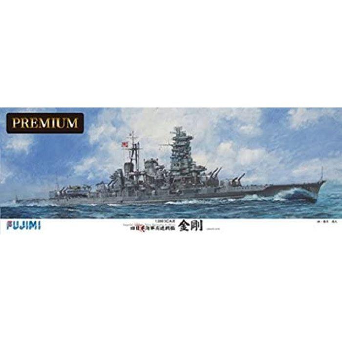 1/350 艦船モデルSPOTシリーズ 日本海軍 高速戦艦 金剛 プレミアム  