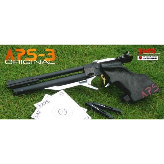マルゼン 【その他】 APS-3 🎑