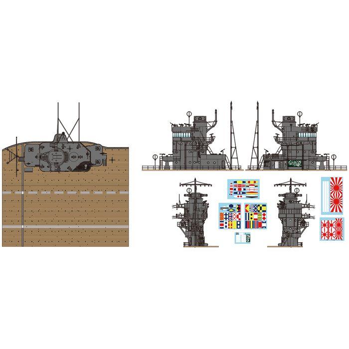 ボーダーモデル 1/35 日本海軍 空母 赤城 艦橋 w/飛行甲板